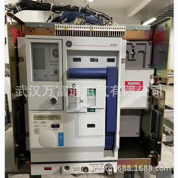 MPH242F08 框架断路器 具体价格电议