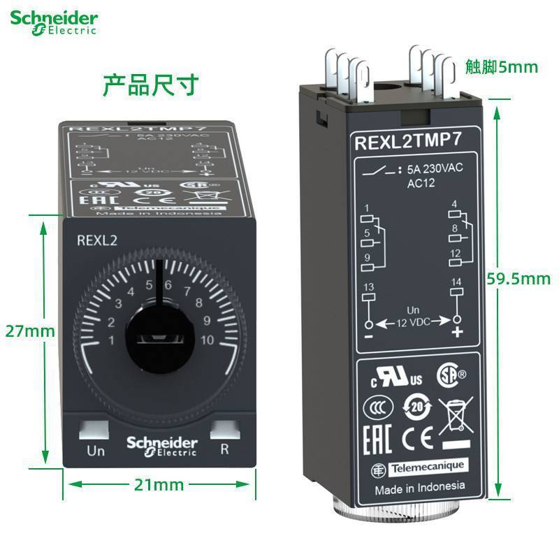 施耐德时间继电器REXL2TMBD REXL4TMP7通电延时8脚14脚220V DC24V