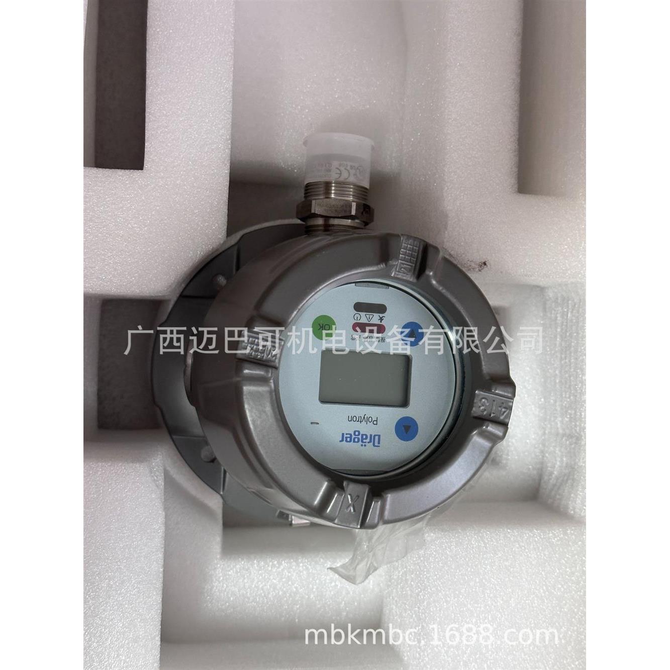 可燃气体探测器POLYTRON5200