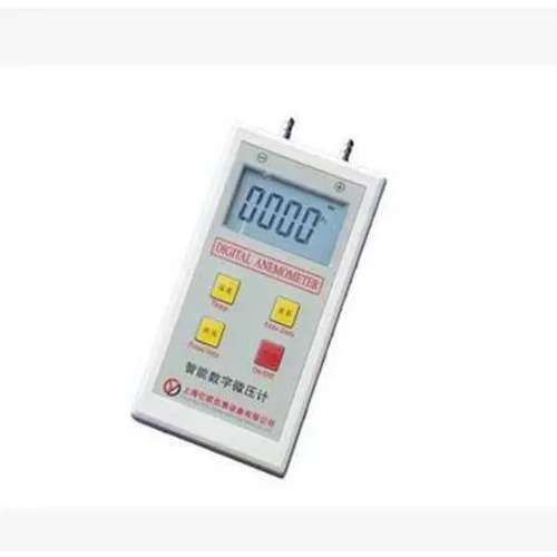 EO-50PA数字微压差计力智能数字微压计智能压差仪
