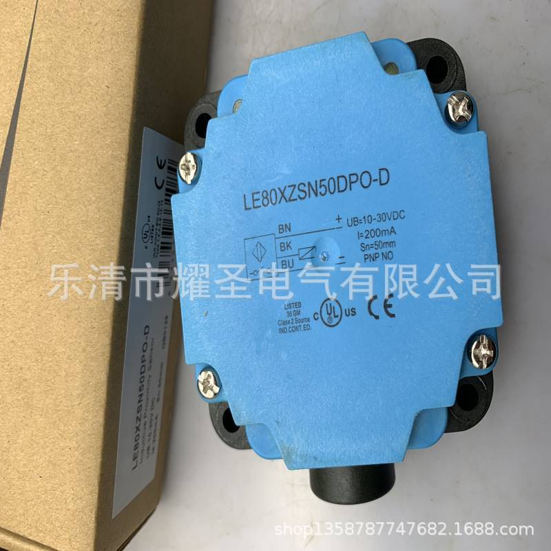 LE80XZSN50DPO接近开关