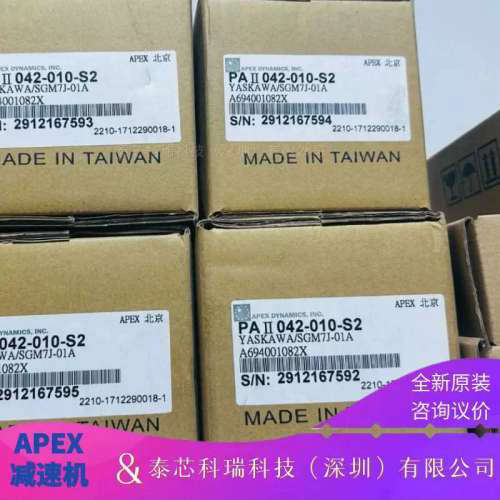 减速器AD140-005-P0/P1/P2选型ADR140-020-P0/P1/P2