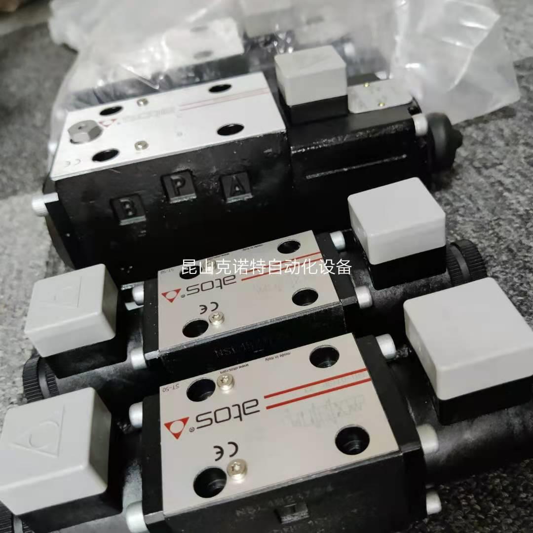 AGRLE-32阿托斯ATOS叶片泵柱塞泵齿轮泵