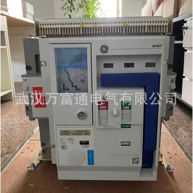 MN4L1W20 框架断路器 具体价格电议