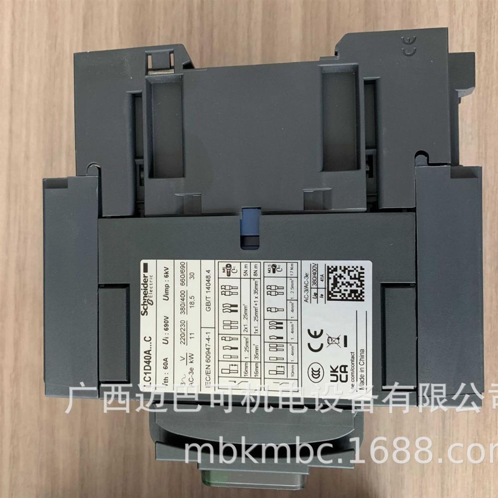 行车接触器LC1D40AE7C运请客服