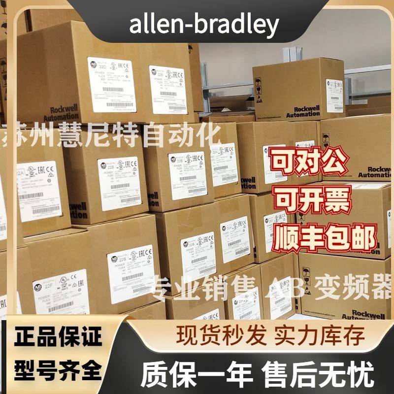 Allen BradleyAB变频器 20DM920N0ENNBNANE PF700S系列非实