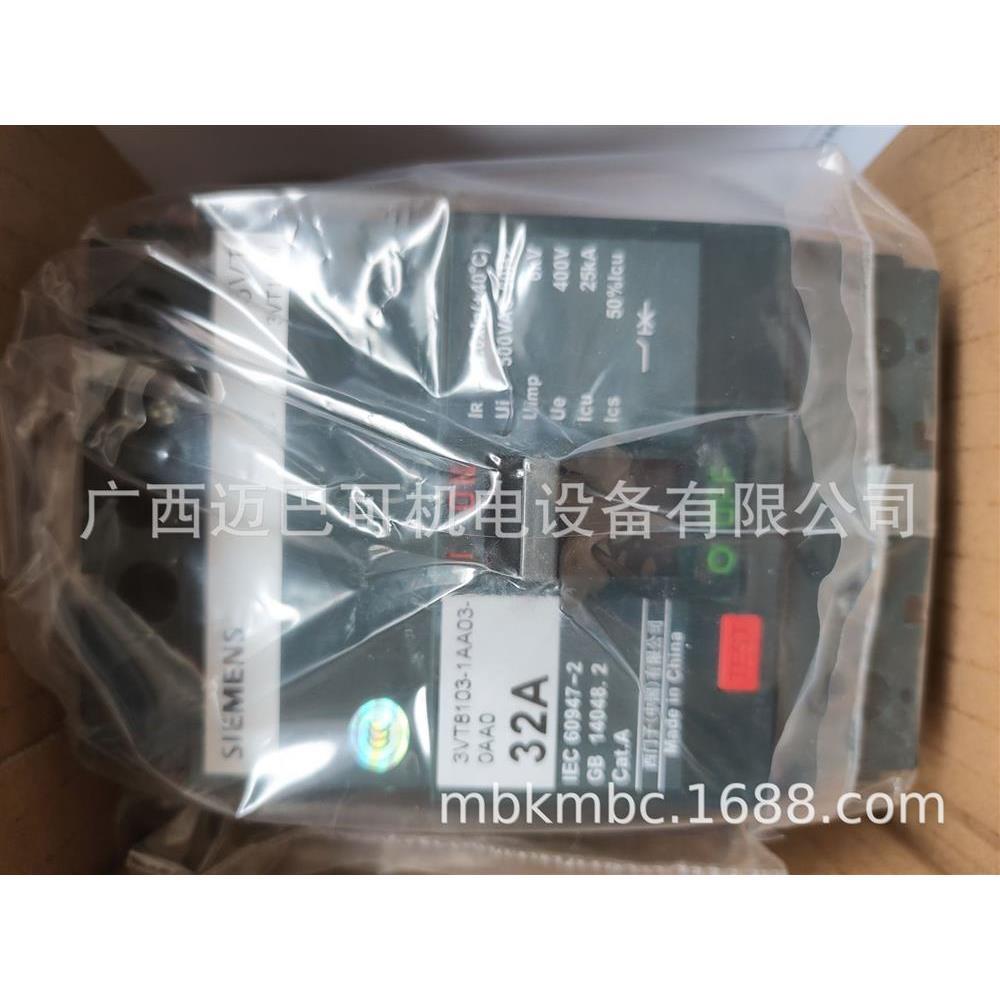 /微型断路器 3VT100N-3VT8103-1AA03-OAAO 32A