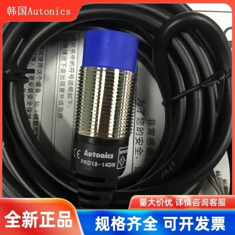 奥托尼克斯远距离接近开关PRD18-14DN PRDL18-14DP DTL18-7DO Ac