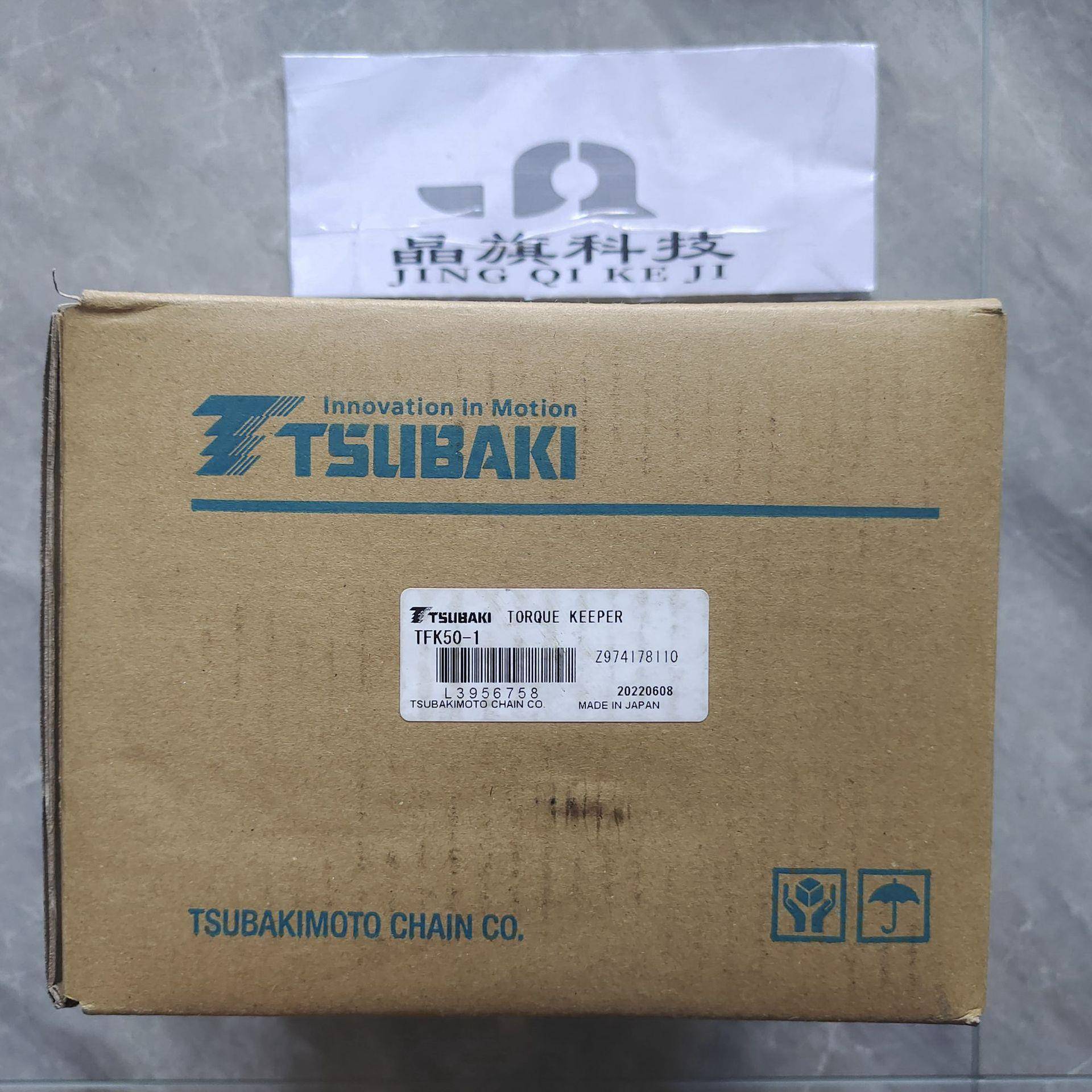 HRTA020-30H5FI日本TSUBAKI椿本齿轮减速电机HRTA020-28U5SFI