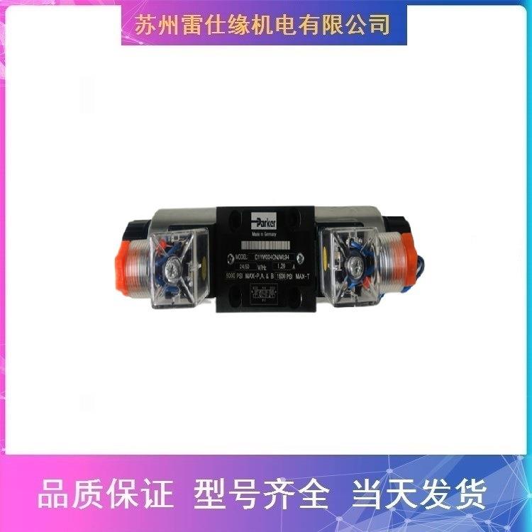 VTOZ维拓斯比例阀MA-DPZO-TES-PS-373-L5/EGI/32