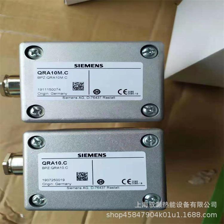 QRI2B2.B180B西门子SIEMENS火焰探测器   电眼