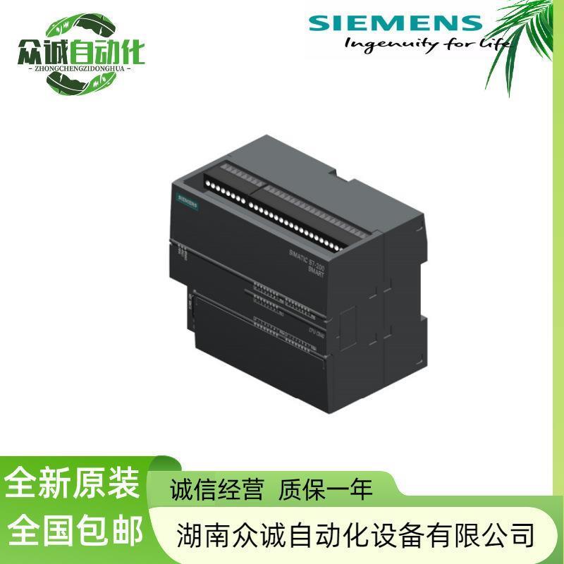 6ES7288-1CR40-0AA1 PLCS7-200 SMART CPU模块