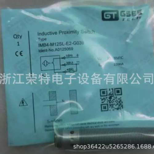 接近开关IN15-Q30T-E1/2M A0430004
