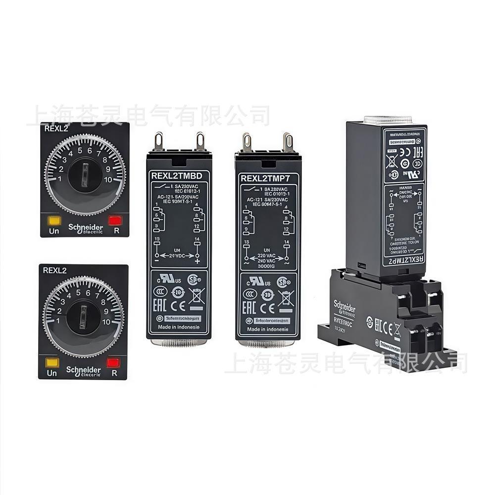 施耐.德REXL2TMP7 REXL2TMBD REXL4TMP7 REXL4TMBD时间继电器