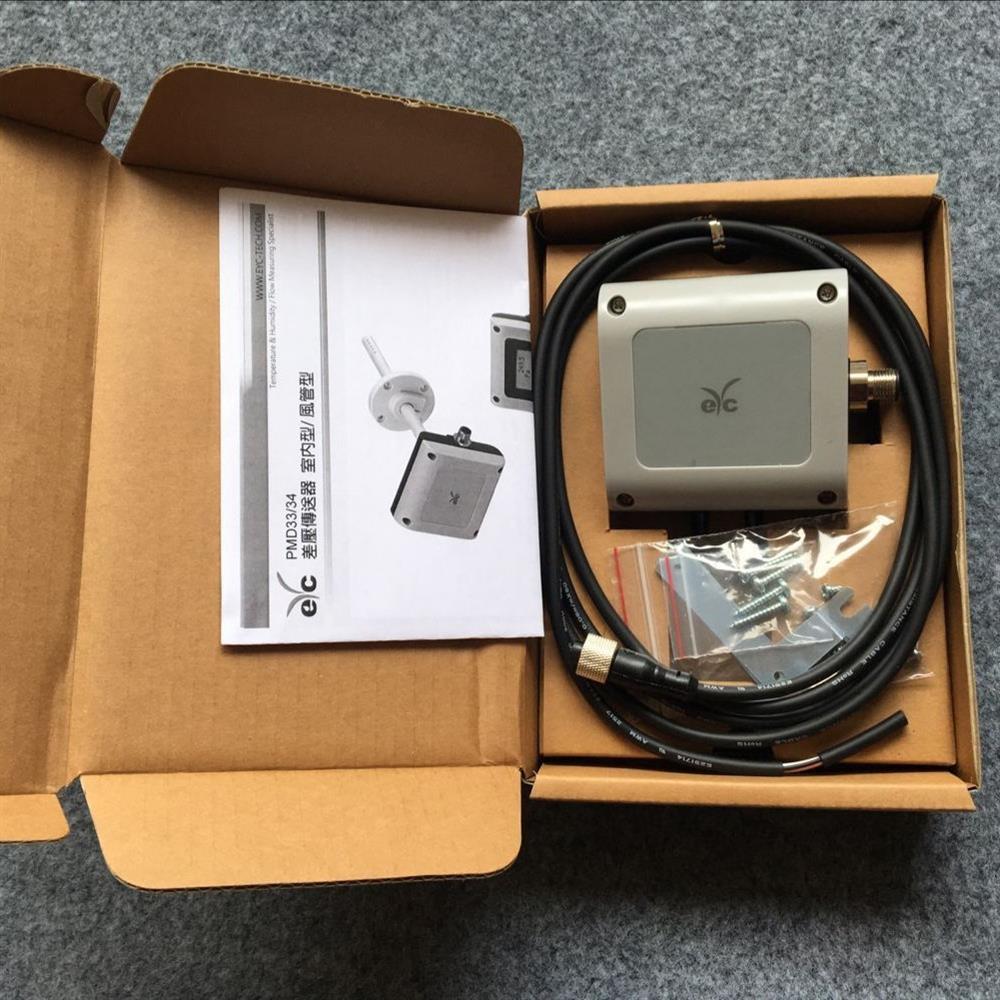 上海梓缘销售 EYC差压变送器 PMD33差压传送器升级PMD330系列