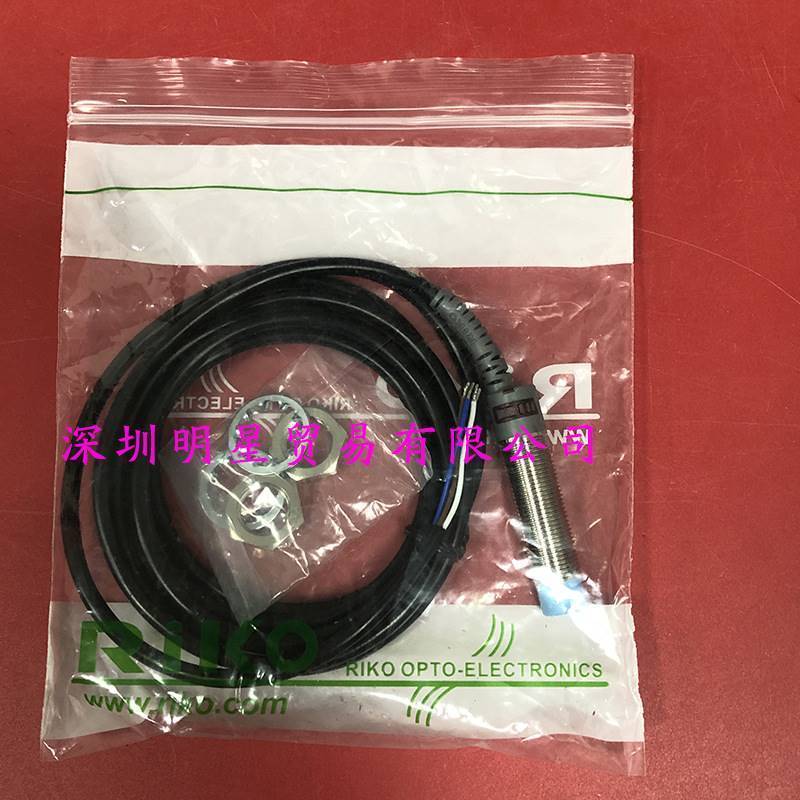 PSC1208-NP圆管型接近开关传感器