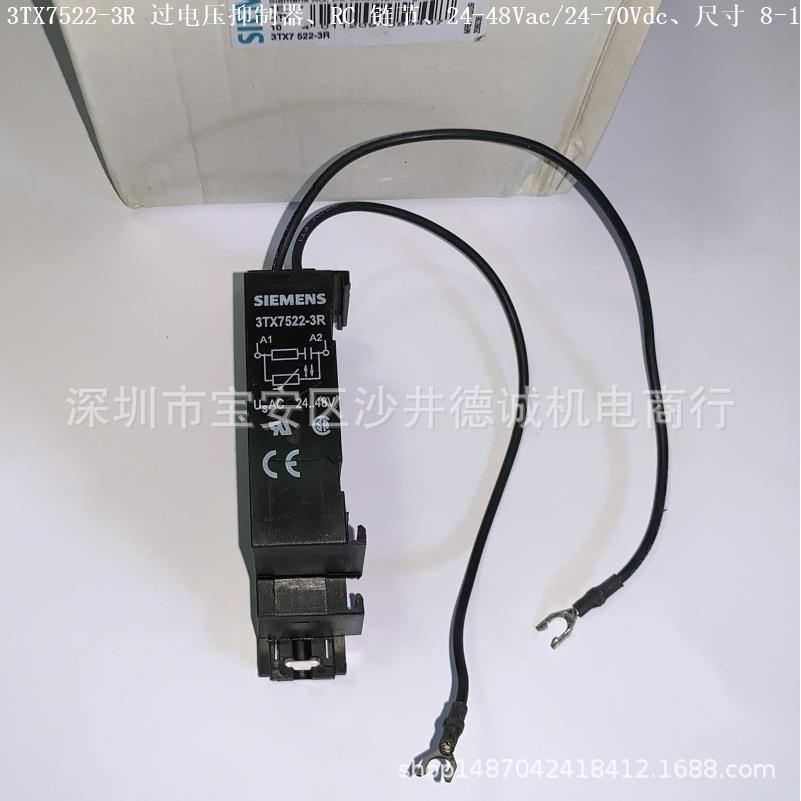 3TX7522-3T  RC 元件、127 - 240Vac/150 - 250Vdc