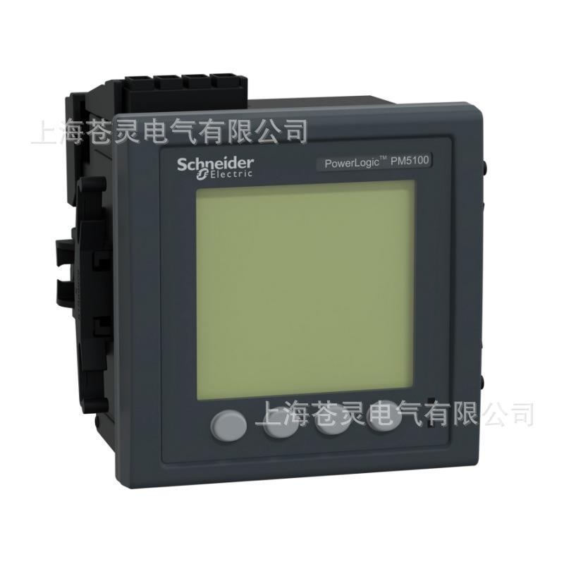 施耐.德METSEPM8240 METSEPM4100多功能表数字全电量测量仪表