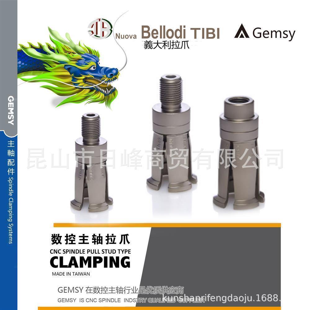 BELLODI拉爪意大利拉爪Dlebold 戴博  ortlieb拉爪五轴球头检棒