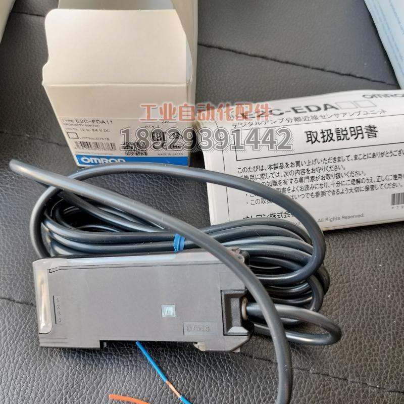 E3C-LDA11 E2C-EDA11 E2NC-EDA21 OMRON传感器放大器货