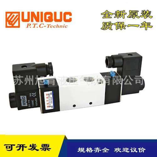 UNIQUC电磁阀UVSC-110-4E2 UVSC-180-4A2 UVSC-260-4E1