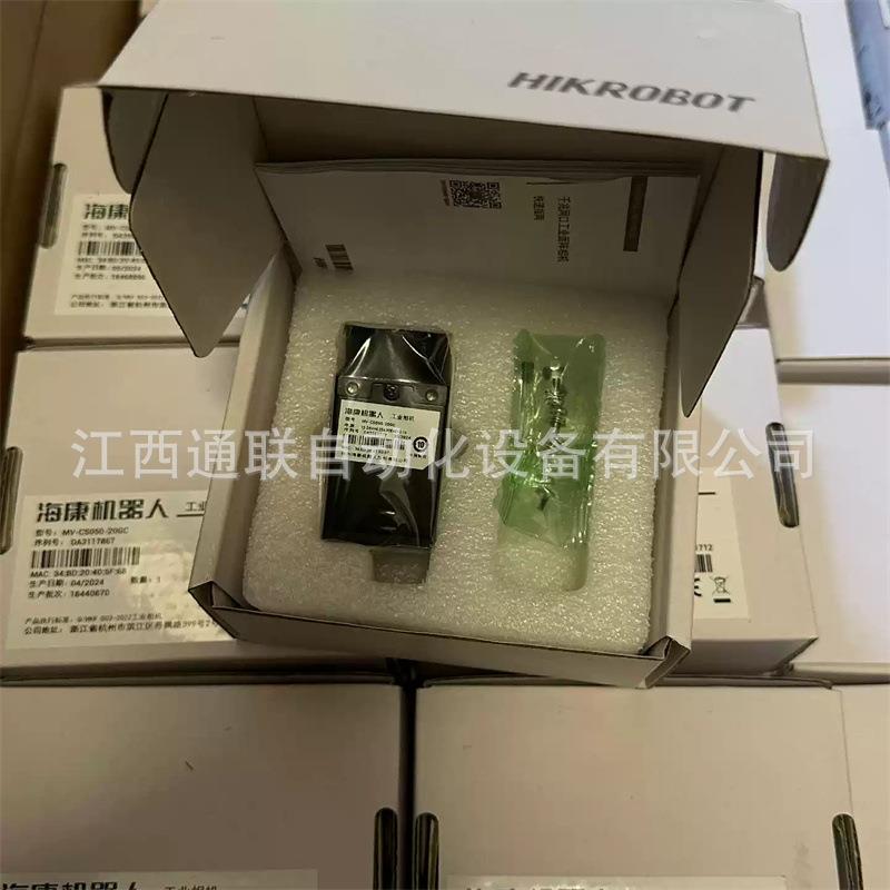 MV-CU013-80UC 机器人工业相机