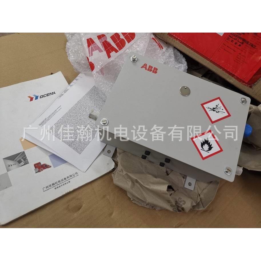 ABB在线式钠表 钠分析仪ASO550 Navigator