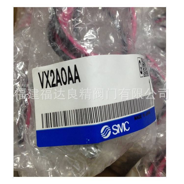 集装式常闭型电磁阀VX2A0AA