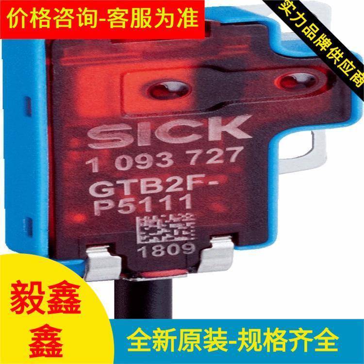 WSE27-3P2430 WE27-3P2430光电传感器WS27-3D2430