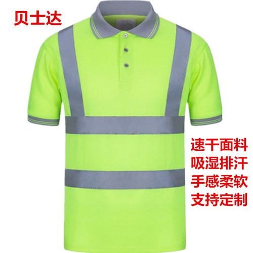 反光夏季人员制服短袖翻领衫包邮