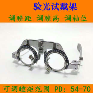 良友钛验光试戴架 试镜架验光架钛架多功能试戴架 钛架验光架子