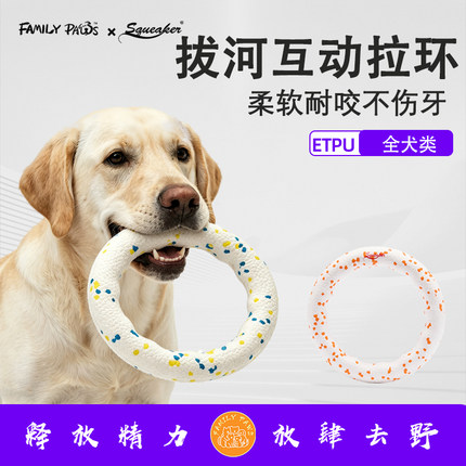 宠物狗狗玩具拉环户外拔河训练互动耐咬磨牙解闷圆环大狗玩具自嗨