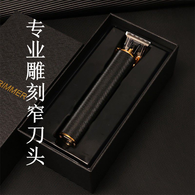 科美油头雕刻电推剪D8陶瓷窄刀头充电理发器镂空T型刀头金属机身
