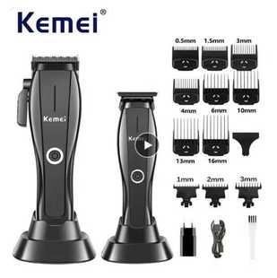 KM2286发廊油头渐变雕刻电推剪长续航高转速无刷带底座充电理发器