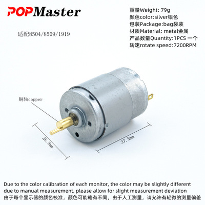 适用华尔电推剪电机转子