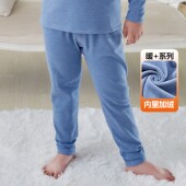 加肥大码 宽松冬季 秋裤 胖青少年阳离子发热加绒裤 加厚男大童保暖裤