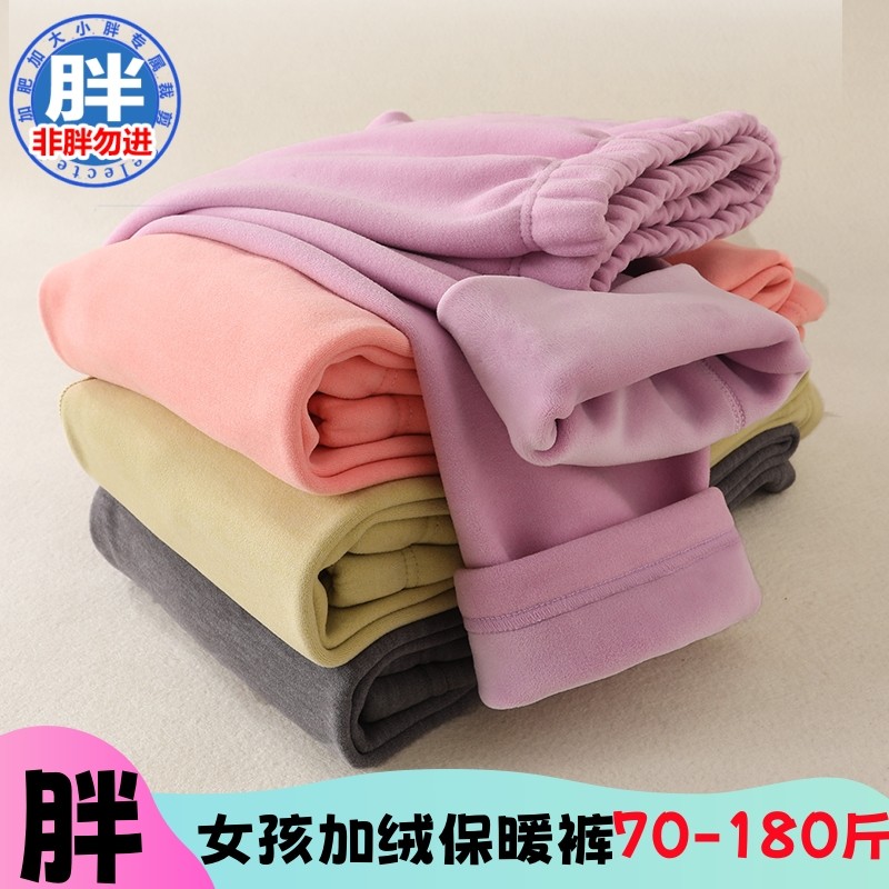 胖女大童加绒保暖裤加厚秋裤打底裤内穿校服神器女孩童装加肥加大,童装/婴儿装/亲子装,保暖裤,淘宝优惠券,粉丝福利购,淘宝优惠卷
