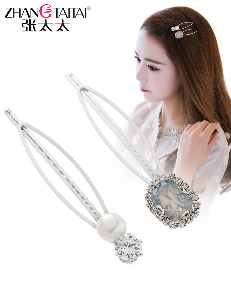 Girl short hair hair accessories hair clip Korean Banghai hair clip Large side clip Hair clip pair clip Rhinestone hair accessories word clip