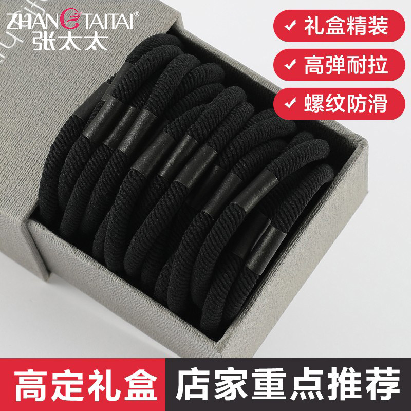 发圈弹力耐用头发新款发饰头饰黑色发绳皮套皮筋女扎头粗马尾头绳,饰品/流行首饰/时尚饰品新,发饰,淘宝优惠券,粉丝福利购,淘宝优惠卷
