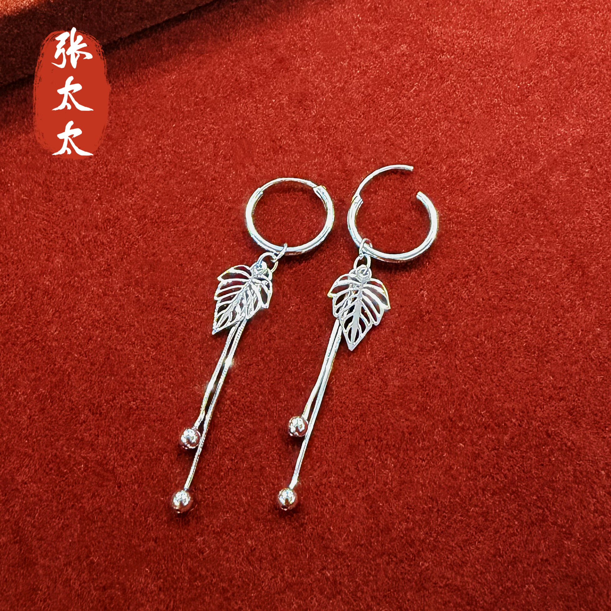 编号23438张太太复古银色S925叶子流苏耳环女小众设计感长款耳饰