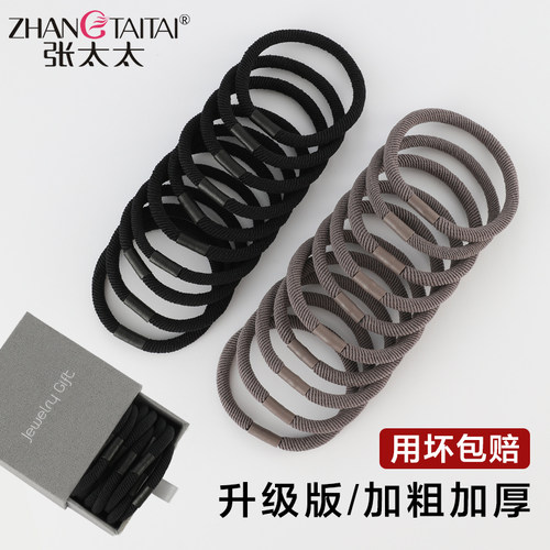扎头发橡皮筋高弹力发绳