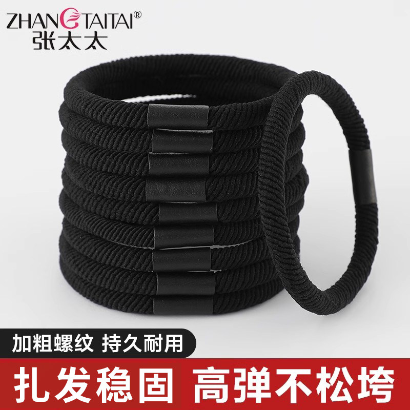 扎头发头饰发绳高端橡皮筋