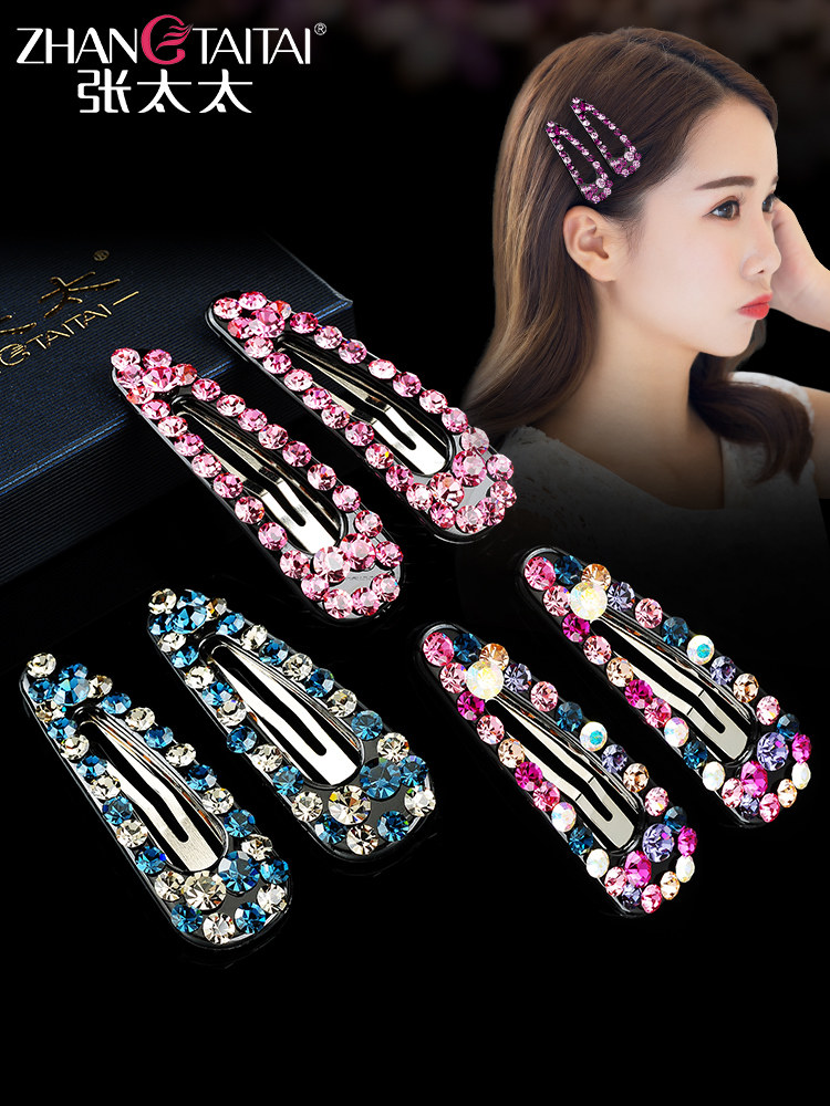 Mrs Zhang Banghai clip BB clip side hair clip Hair clip headdress Korean adult hair jewelry Rhinestone simple clip