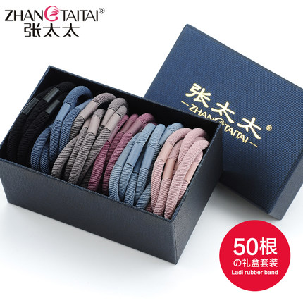 50根套装发圈简约弹力发绳加粗头绳黑色橡皮筋扎头发头花发饰品