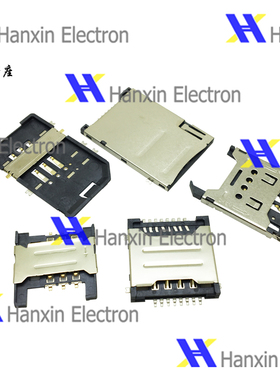 SIM卡座 SIM KLB 07系列01系列04系列 铜端子LCP耐高温胶体