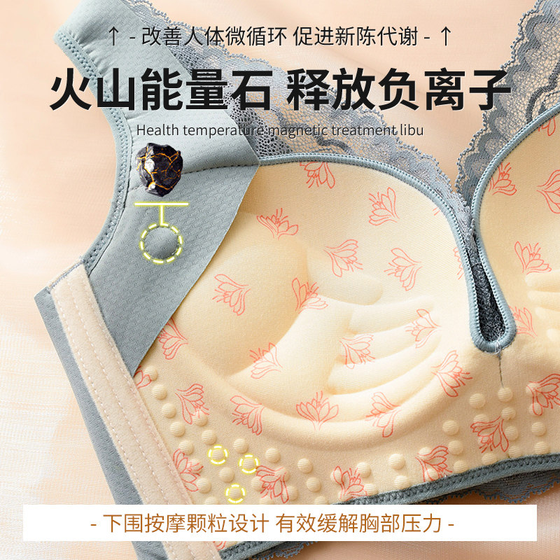 内衣无痕性感调整型聚拢无钢圈上托防下垂加宽侧翼收副乳文胸乳罩