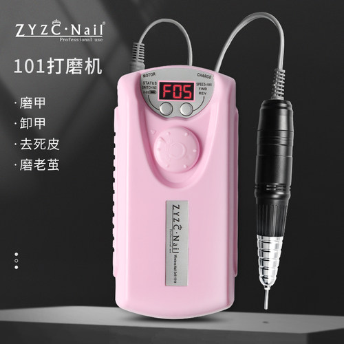 zyzc中国美甲打磨机ZYZCNail