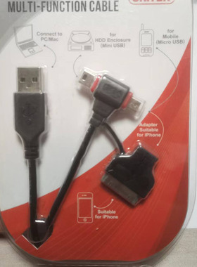 优越者MicroB安卓手机数据线T型口适用于老式苹果手机三合一线