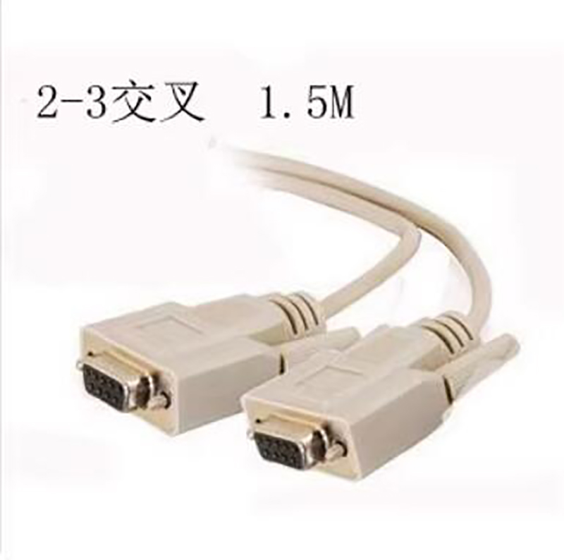 rs232针对孔，母对母串口线