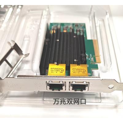 INTEL英特尔 PCI-E 8X X540-T2双万兆网卡双接口内置服务器台式机RJ45软路由器10G